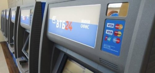 Как активировать карту ВТБ МИР через банкомат - разбор вопроса