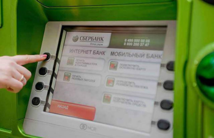 Как через банкомат подключить мобильный банк Сбербанка - основные вопросы