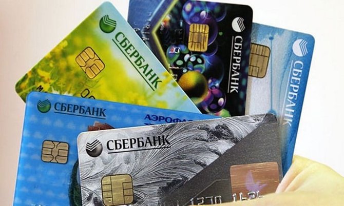 Как уменьшить процент по кредитной карте Сбербанка - способы