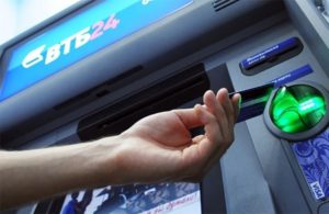 Как узнать реквизиты карты ВТБ через банкомат - разбор вопроса