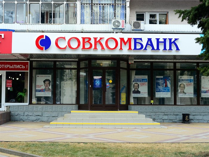 Как вернуть страховку по кредиту в Газпромбанке - способы
