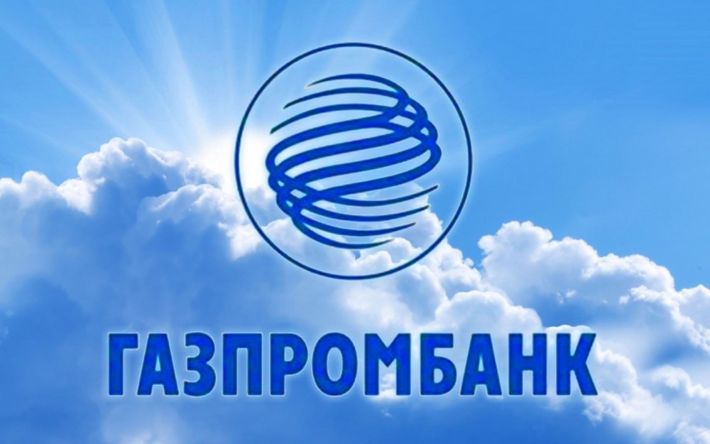 Какая ставка рефинансирования в Газпромбанке без страховки - самостоятельно или через банк