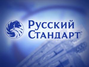В каком году основан банк Русский Стандарт - разбор вопроса
