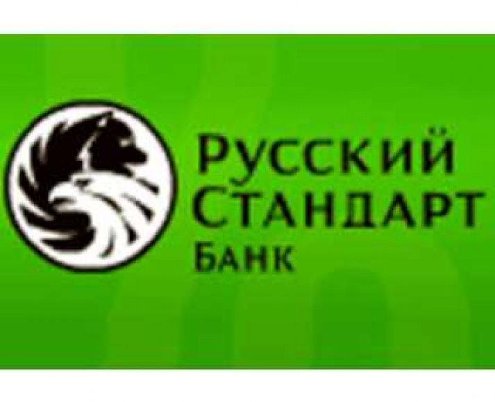 В каком году основан банк Русский Стандарт - разбор вопроса