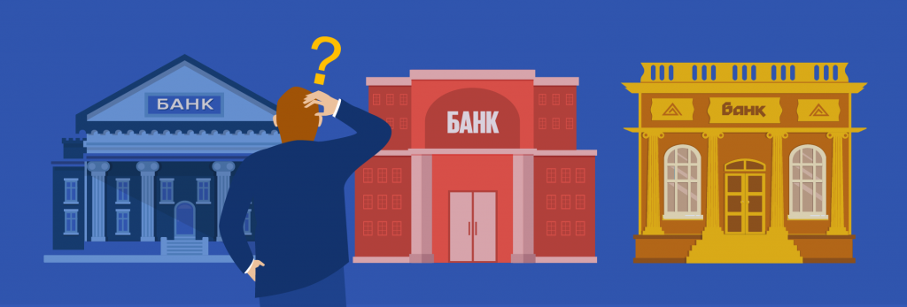 Какой банк лучше ВТБ или альфа банк - разбор вопроса