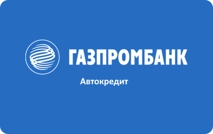 Какой процент страховки по кредиту в Газпромбанке - основные вопросы