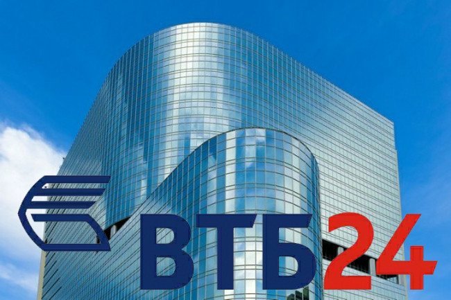 Вклады в ВТБ 24 на сегодня условия - тарифы и доходность