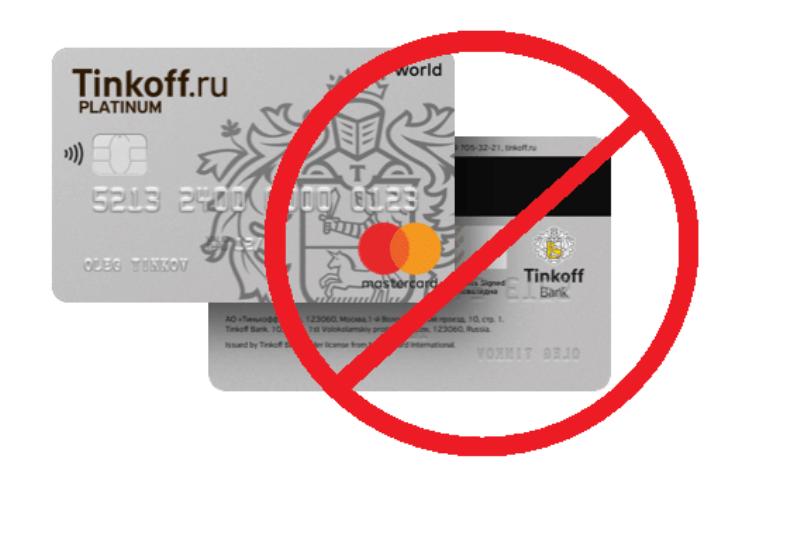 Как заблокировать кредитную карту Тинькофф через приложение - пошаговая инструкция