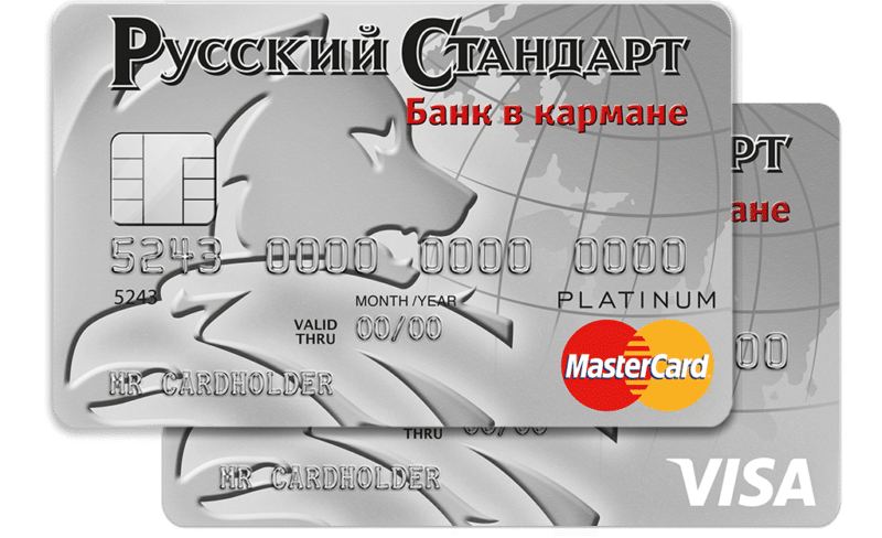 Карта банк в кармане Русский Стандарт условия - пошаговая инструкция