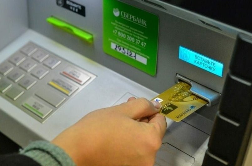 Карта Сбербанка осталась в банкомате что делать - доступные методы