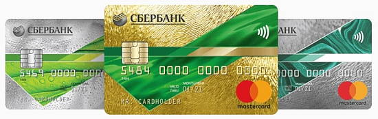 Кредитная карта Сбербанка на 50 дней условия - есть решение