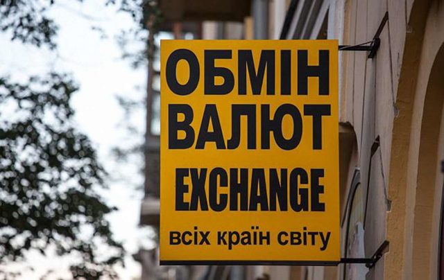 Курс рубля Приватбанк украина на сегодня узнать - способы и условия