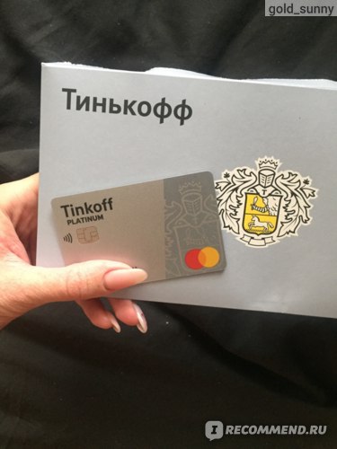 Почему не дают кредитную карту в Тинькофф - все способы