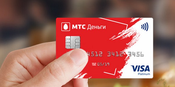 Как оплатить кредит МТС банк через Сбербанк - доступные методы