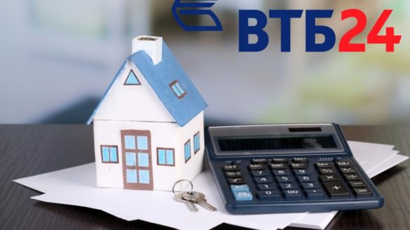 Как оплатить страховку по ипотеке ВТБ 24 - способы и условия
