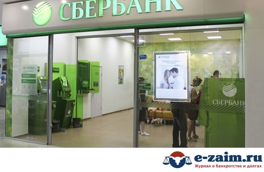 Как отключить мобильный банк Газпромбанка через телефон - разбор вопроса