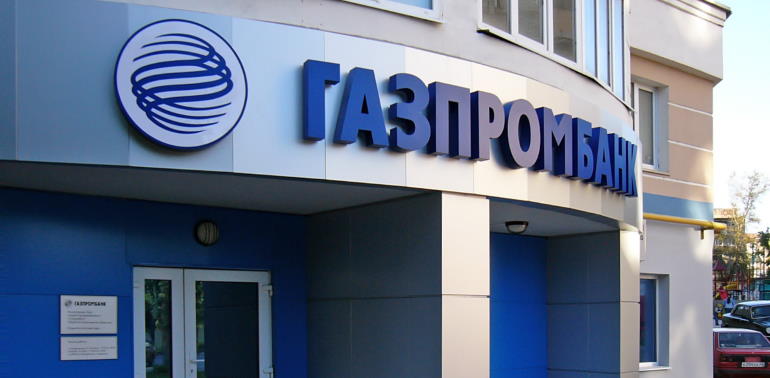 Как открыть счет в Газпромбанке физическому лицу - самостоятельно или через банк