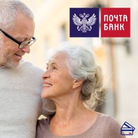 Почта банк кредит наличными условия кредитования пенсионерам - отвечаем н вопрос