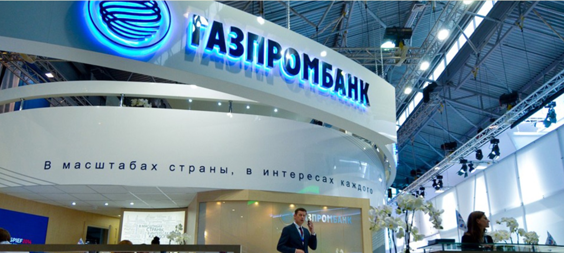 Приорити пасс Газпромбанк условия пользования в 2021 - способы и условия