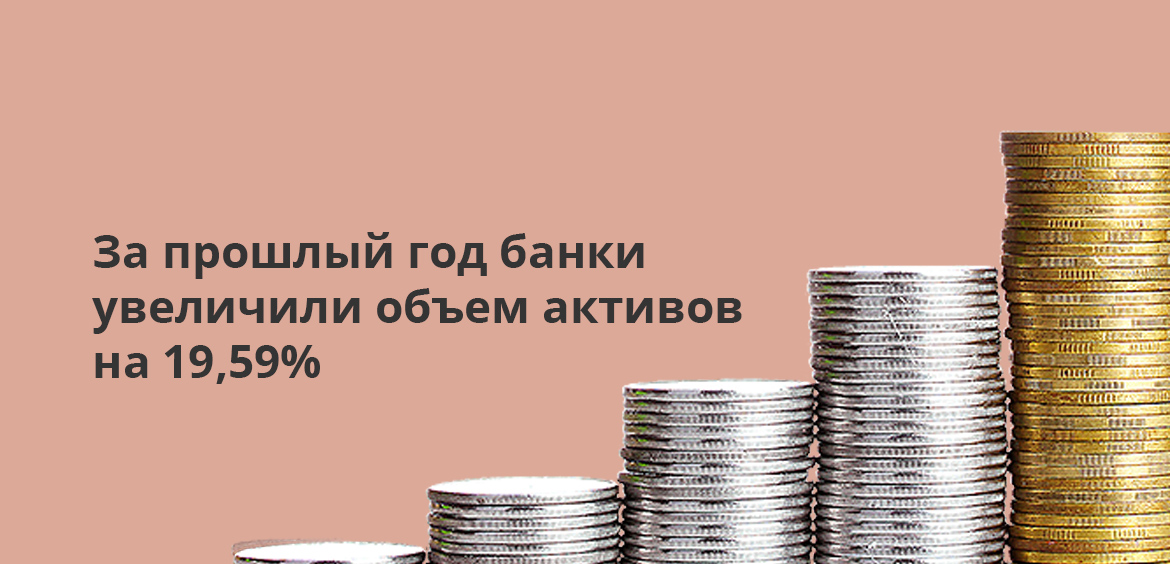 Промсвязьбанк почему нет в рейтинге банков России - доступные методы
