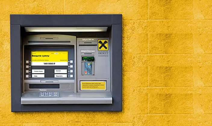 Райффайзенбанк в каких банкоматах можно снять деньги - варианты