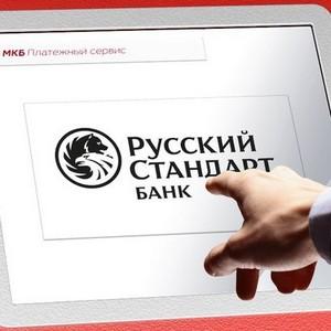 Русский Стандарт банк узнать задолженность по фамилии - разбор вопроса