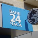 Русский Стандарт банк узнать задолженность по фамилии - разбор вопроса
