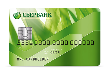 Сбербанк кредитная карта снятие наличных какой процент - есть решение