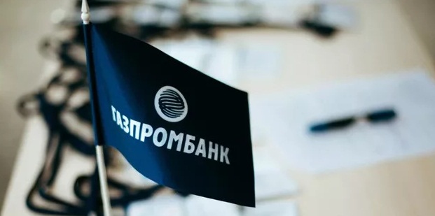 Как перевести деньги с Газпромбанка без комиссии - доступные методы