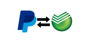 Как перевести с paypal на карту Сбербанка - самостоятельно или через банк