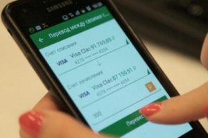 Как подключить уведомления от Сбербанка на телефон - самостоятельно или через банк