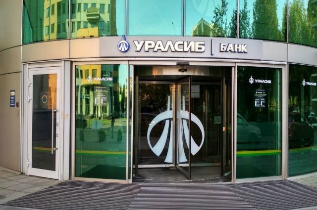 Система быстрых платежей Уралсиб банк как подключить - есть решение