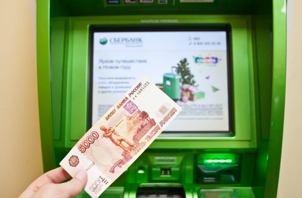 Сколько денег можно снять в кассе Сбербанка - самостоятельно или через банк