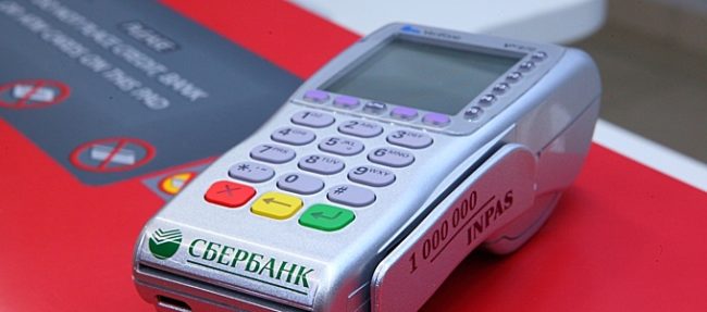 Сколько стоит терминал для оплаты карточками Сбербанк - основные вопросы