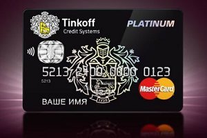 Тинькофф банк как оплатить кредит без комиссии - доступные методы