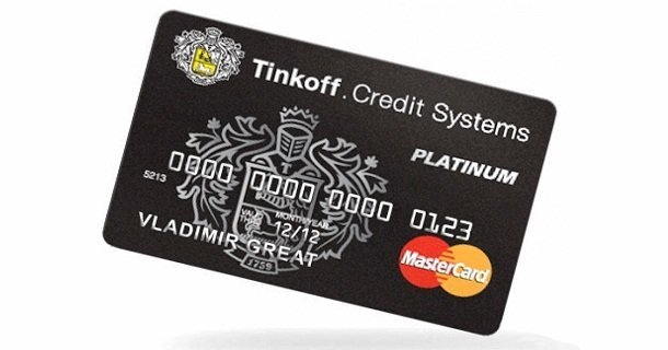 Тинькофф банк кредит под залог какой процент - варианты