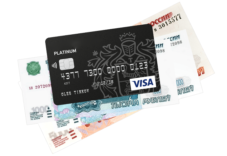 Как получить кредитную карту Тинькофф без отказа - разбор вопроса