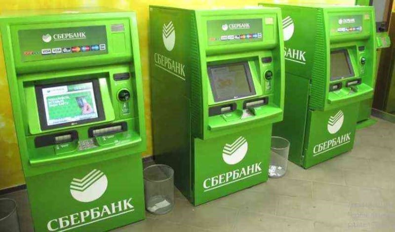 Как получить реквизиты карты Сбербанка через банкомат - пошаговая инструкция