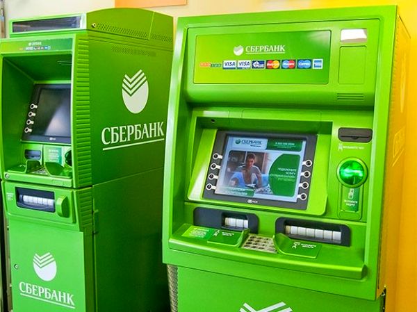 Как получить реквизиты карты Сбербанка через банкомат - пошаговая инструкция