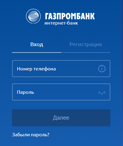 Как поменять номер телефона в телекард Газпромбанк - разбор вопроса