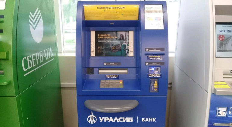 Уралсиб снять без комиссии в каких банкоматах - отвечаем н вопрос