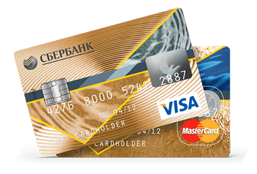 Условия пользования кредитной картой Сбербанка Мастеркард голд - способы