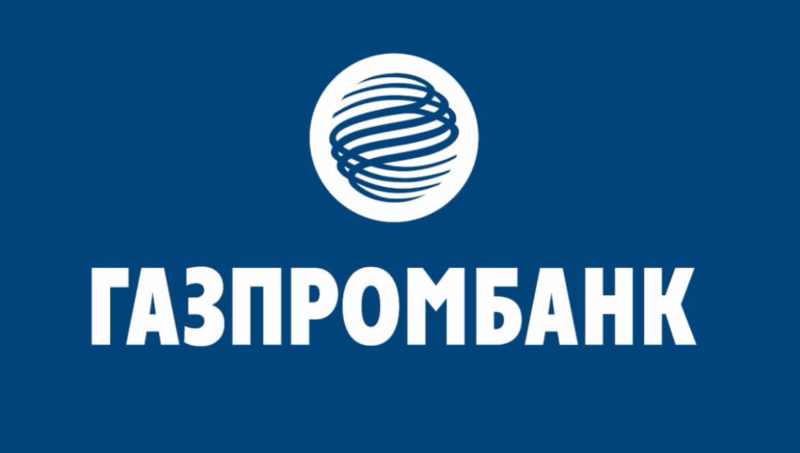 Как проверить заявку на кредит в Газпромбанке - доступные методы