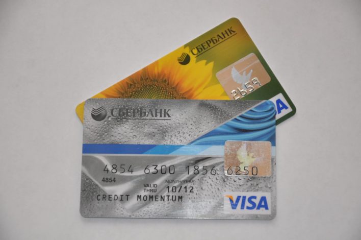 Как сделать перевод с кредитной карты Сбербанка - есть решение