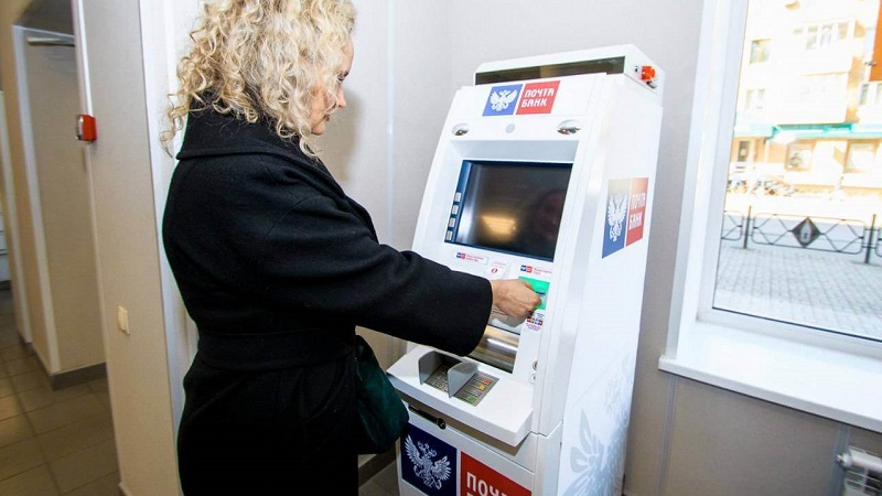 Как снять деньги со счета Почта банк - способы