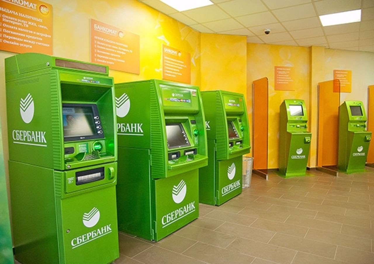 Как снять деньги с банкомата Сбербанка пошаговая - способы и условия