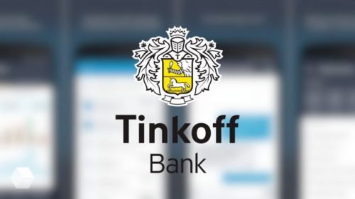 Как узнать задолженность по кредиту Тинькофф банк - варианты