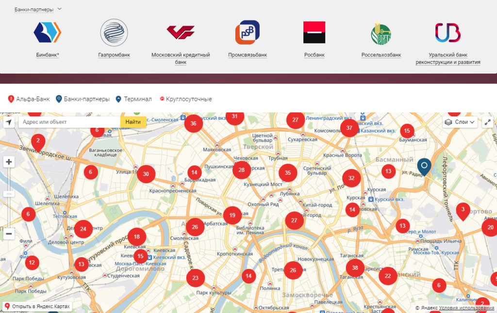 Карта банка открытие в каких терминалах без комиссии можно снять наличные